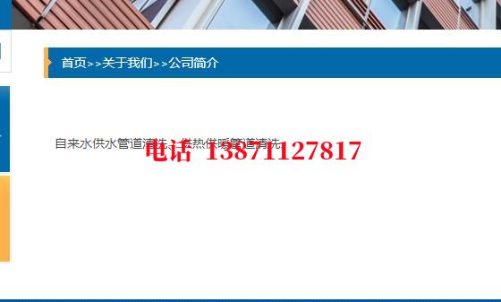 保定通球清洗石油管道清洗油垢